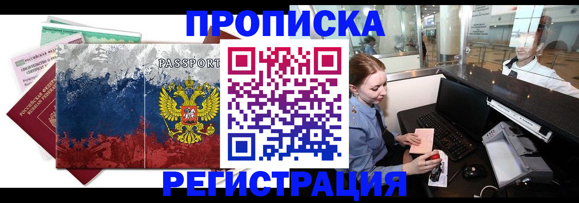найти адрес прописки в Суворове